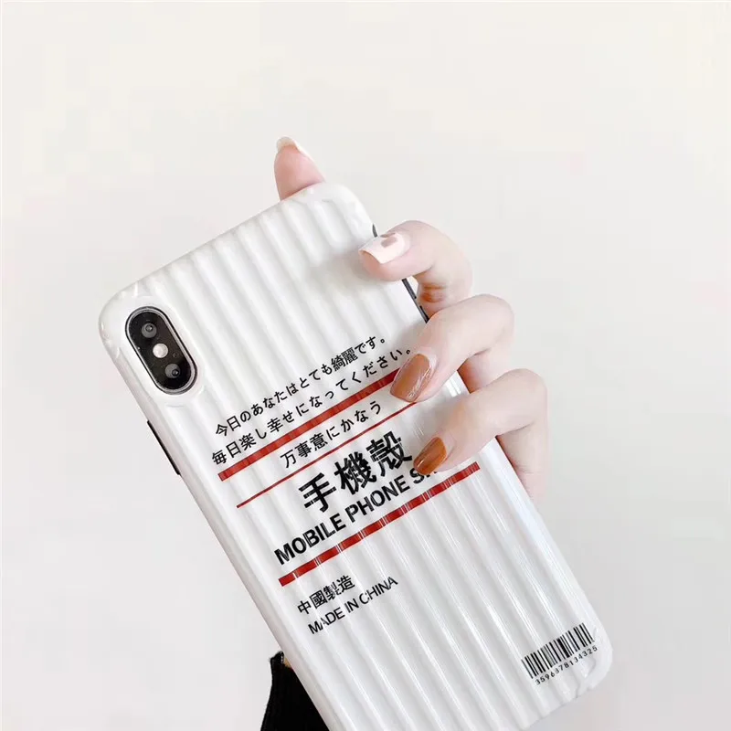 Япония MUJI чехол для телефона с штрих-кодом для iphone XS MAX XR X 6 6splus чехол Модный Полосатый Мягкий чехол для iphone 7 8plus чехол