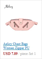 Aelicy, модная поясная сумка на цепочке, бренд, поясная сумка для женщин, поясная сумка из искусственной кожи, нагрудная сумка, сумка для живота, новое качество 1105