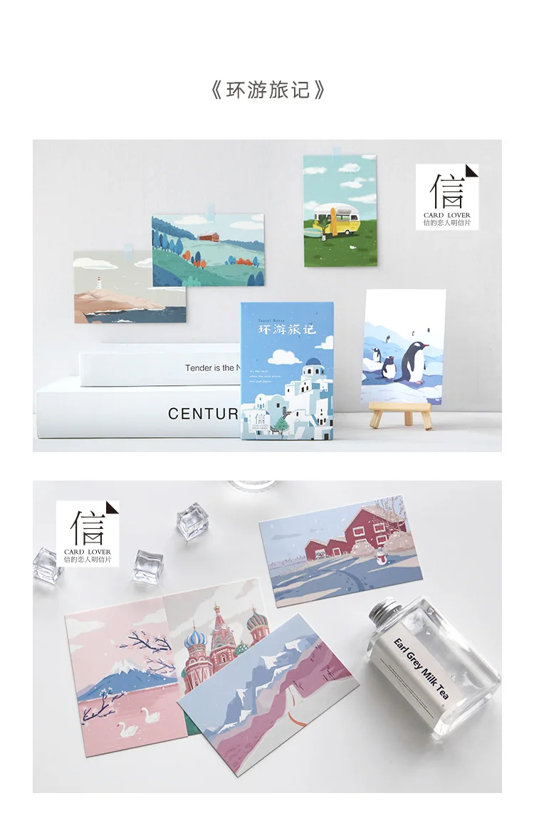 30pcs /1lot Cute Rainbow Land Series Greeting Cards Postcards Birthday Letter Business Gift Card Set Message Card