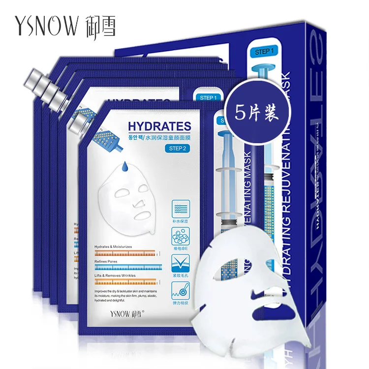 

Ysnow Tammy Injection Facemask Hydra Moisturizing Brighten Tone Skin Water Light Essence Facemask Skin Care Products