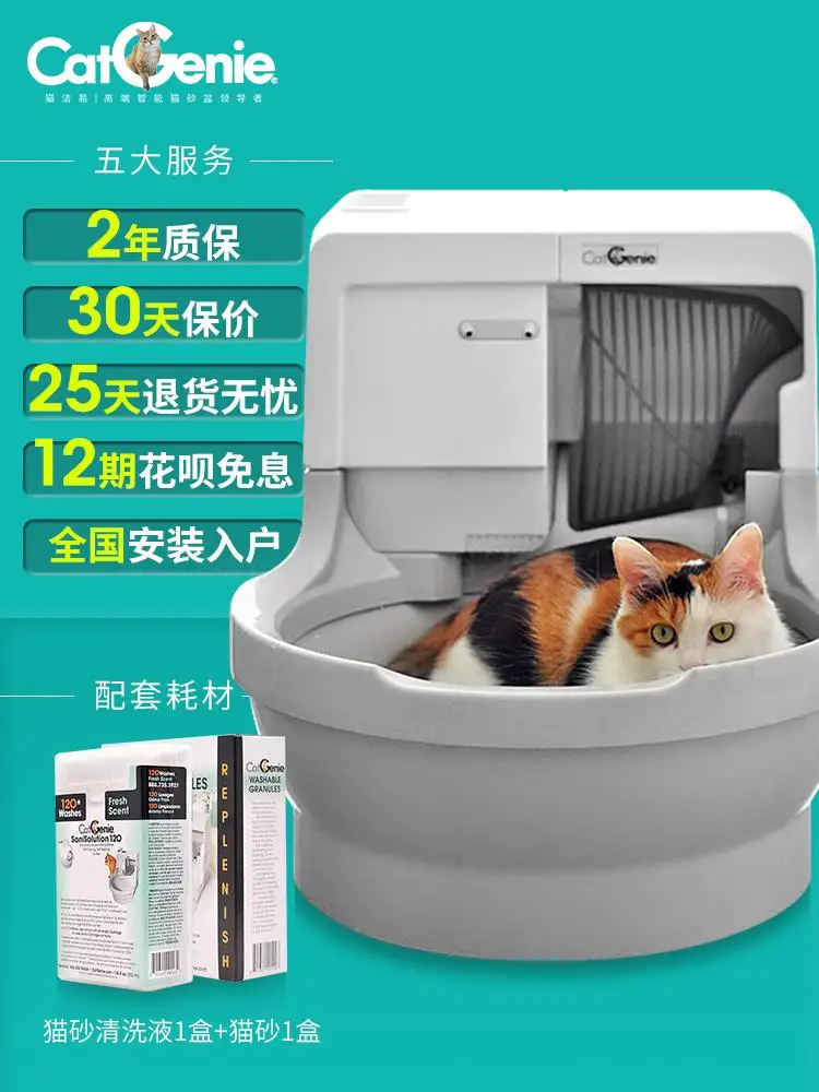 Кошка легко автоматический кошачий Туалет Smart Cat Sandbox Электрический полузакрытый