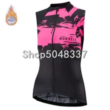 Pro team morvelo зимний термальный флис без рукавов Велоспорт Джерси одежда велосипед Открытый Триатлон Горная дорога велосипед