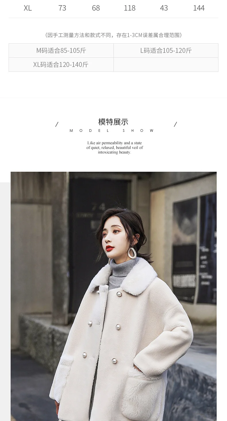 Granule Plush Woolen Jacket Women's Winter Korean-style Loose-Fit Double Breasted Fur Short-height Overcoat