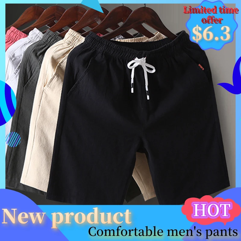 Мужские повседневные свободные укороченные брюки спортивные трикотажные шорты