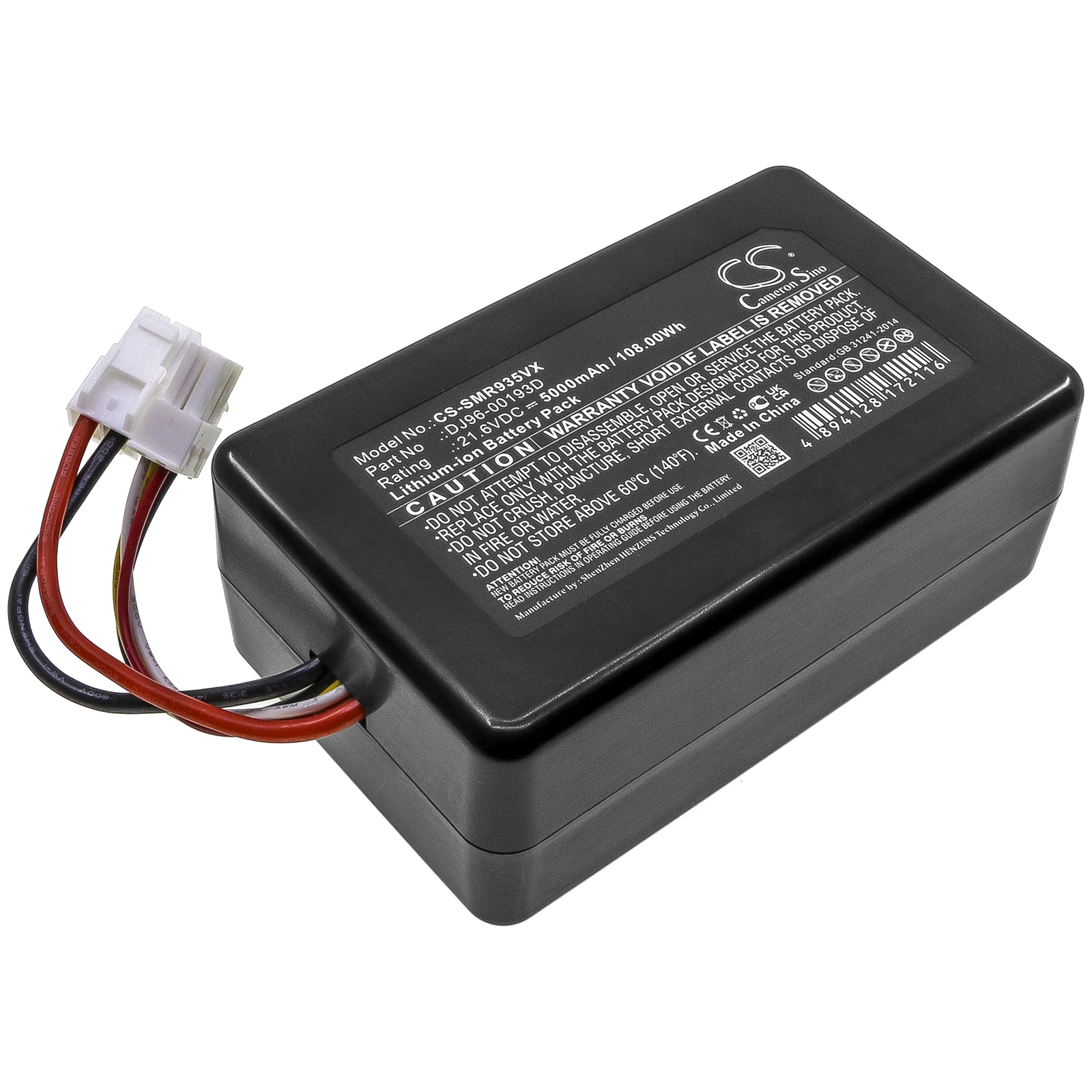 Battery For Samsung Powerbot R9250 