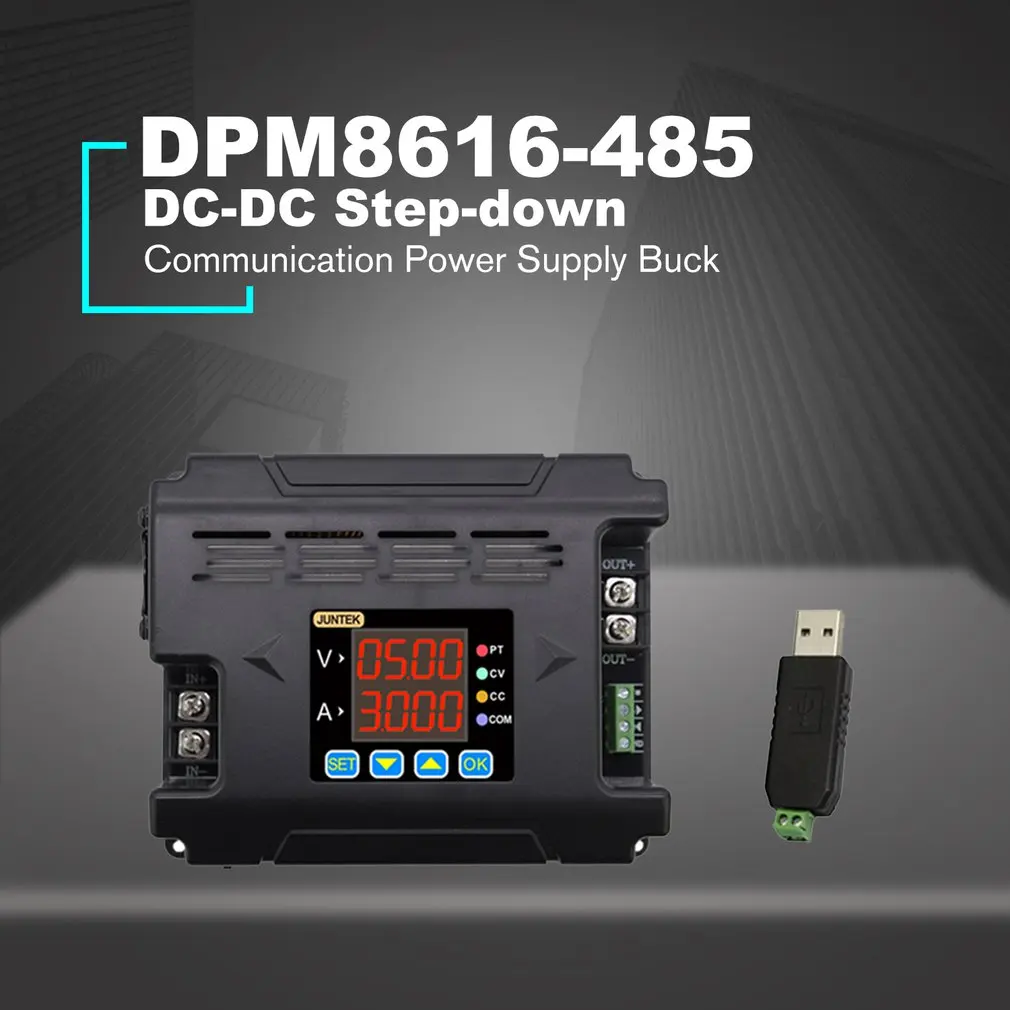DPM8616-485 источник питания линии связи понижающее напряжение дистанционного цифрового управления постоянного напряжения тока dc-dc понижающий 60 в 8А