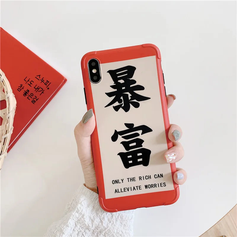 02 Китайский год, крепкий DAJI lucky красный чехол для телефона для iPhone XS MAX X XS XR для iPhone 6 6s 7Plus 8 11 iPhone 11 Pro MAX чехол - Цвет: 02