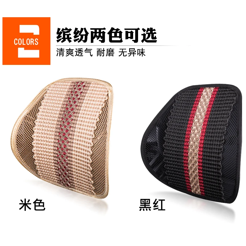 Universal Auto Zurück Unterstützung Stuhl Massage Lenden Unterstützung Taille Kissen Mesh Lüften Kissen Pad Für Auto Office Home – Detail 9
