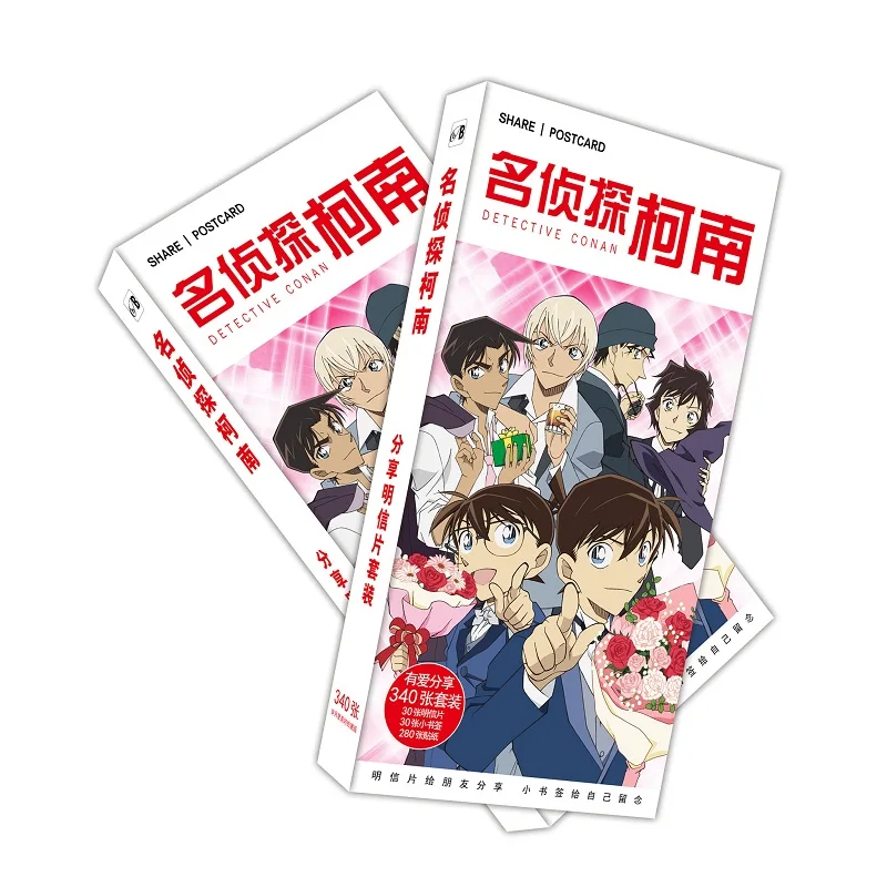 1 180 шт./компл. рубашка в стиле детектива Конана мультяшная открытка/поздравительная открытка оповещения о сообщениях(в том числе карты/рождества и год подарки - Цвет: 1