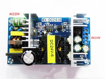 

AC 100-240V to DC 24V 6A switching power supply module AC-DC
