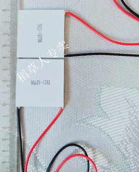 

12V Automotive Refrigerator Dehumidifier Semiconductor Refrigeration Chip Thermoelectric Chip Electronic Components TEC1-12706