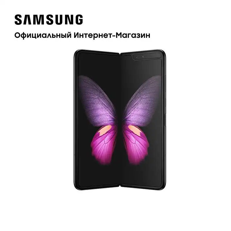 Смартфон Samsung Galaxy Fold | Мобильные телефоны и аксессуары