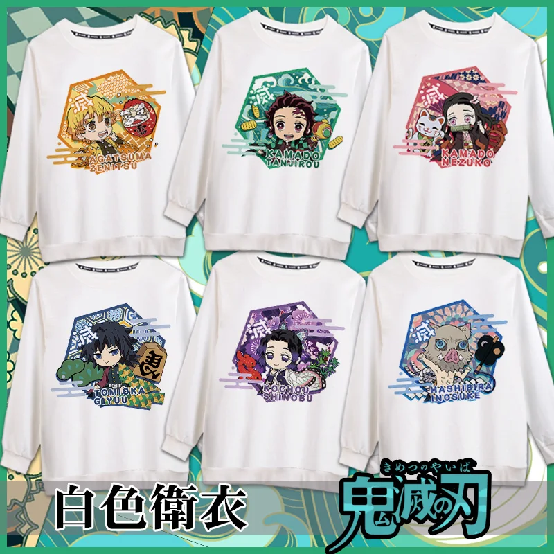 Demon Slayer: Kimetsu no Yaiba Tanjirou Nezuko Tomioka Giyuu; повседневные толстовки; толстовка; осенне-зимние пуловеры, пальто, топы