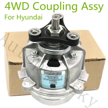

[ 5 Years Warranty ] For Hyundai Santa Fe 2.4 3.5L 10-12 4WD Coupling Assy Made In Korea OE: 47800-39400 47800-39410 47800-39420