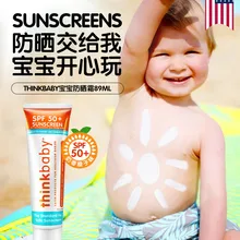 Thinkbaby безопасный солнцезащитный крем SPF 50+ Baby Fresh Sunblock стойкий защитный крем