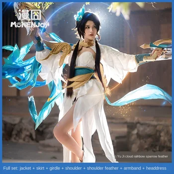 

Arena Game Yu Ji Cloud Rainbow Sparrow Feather World Crown Skin Glory Cos Clothing