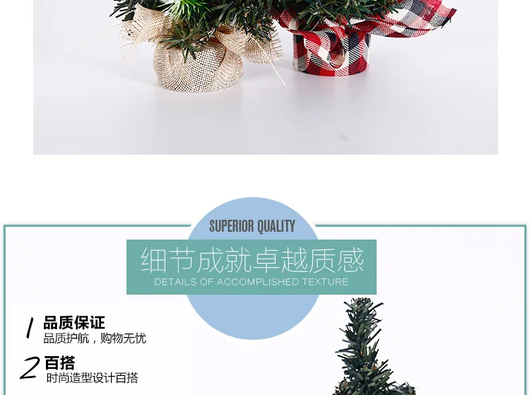 Mini Small Desktop Christmas Tree Festive Home Miniature Family Dress Up Atmosphere Decoration Xmas Decoration Gift 20cm