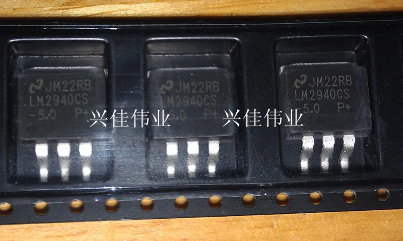 20 шт./лот LM2940-5.0 LM2940CS-5.0 TO263