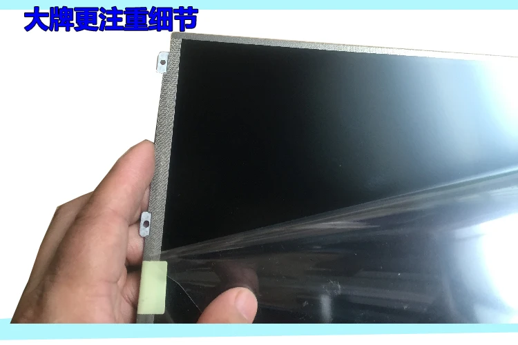 

Lenovo S230U K27 K29 X220 X230 LP125WH2 SLT1T2 SLB3IPS LCD screen