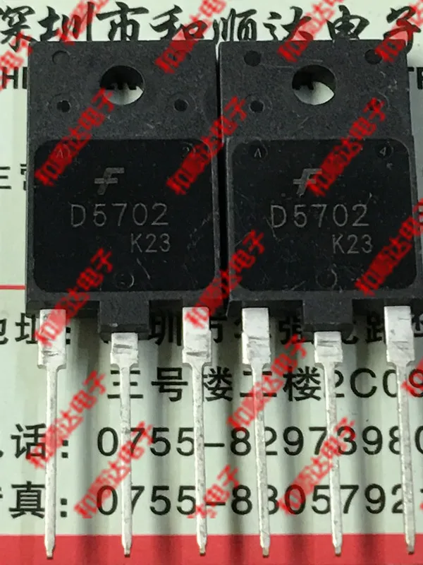 /5 шт/D5702 KSD5702 TO-3PF