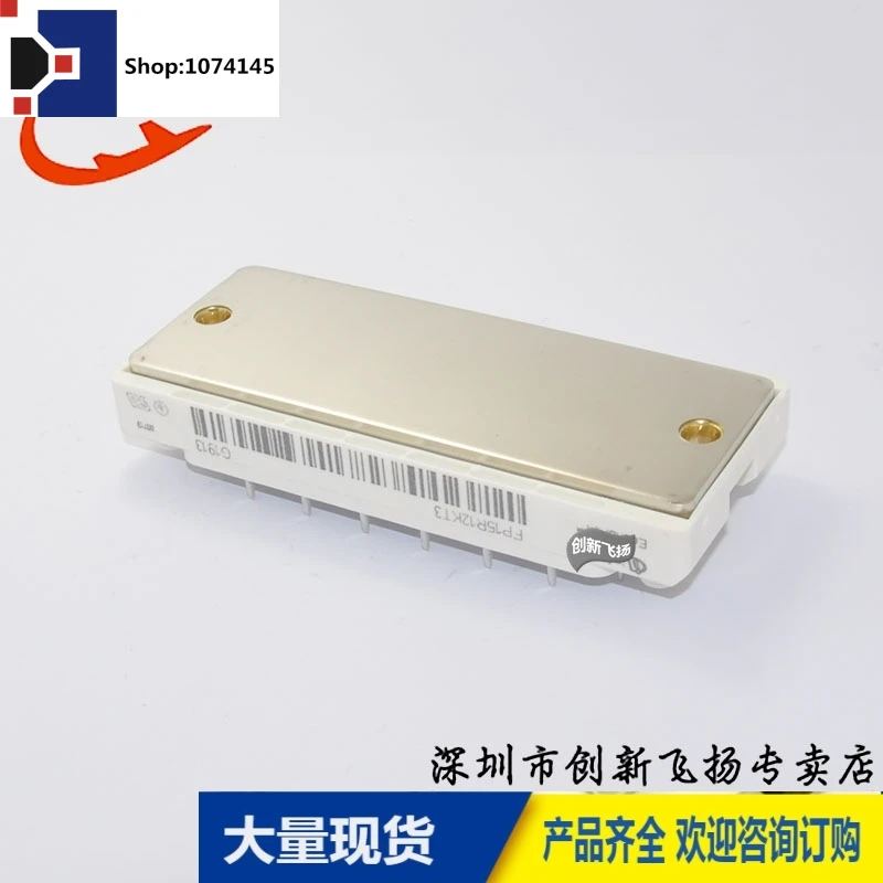 FP15R12KT3 15A-1200V/