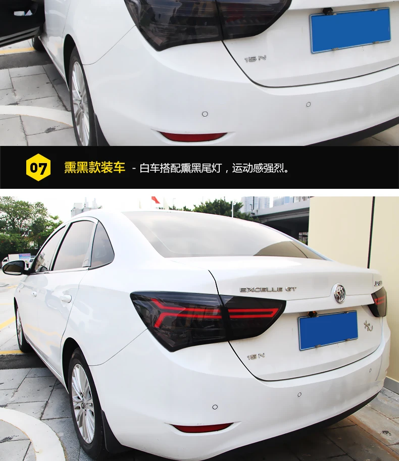 Узор автомобильный Стайлинг для Buick EXCELLE-GT задний светильник s- для Forte светодиодный задний фонарь+ сигнал поворота+ тормоз+ задний светодиодный светильник