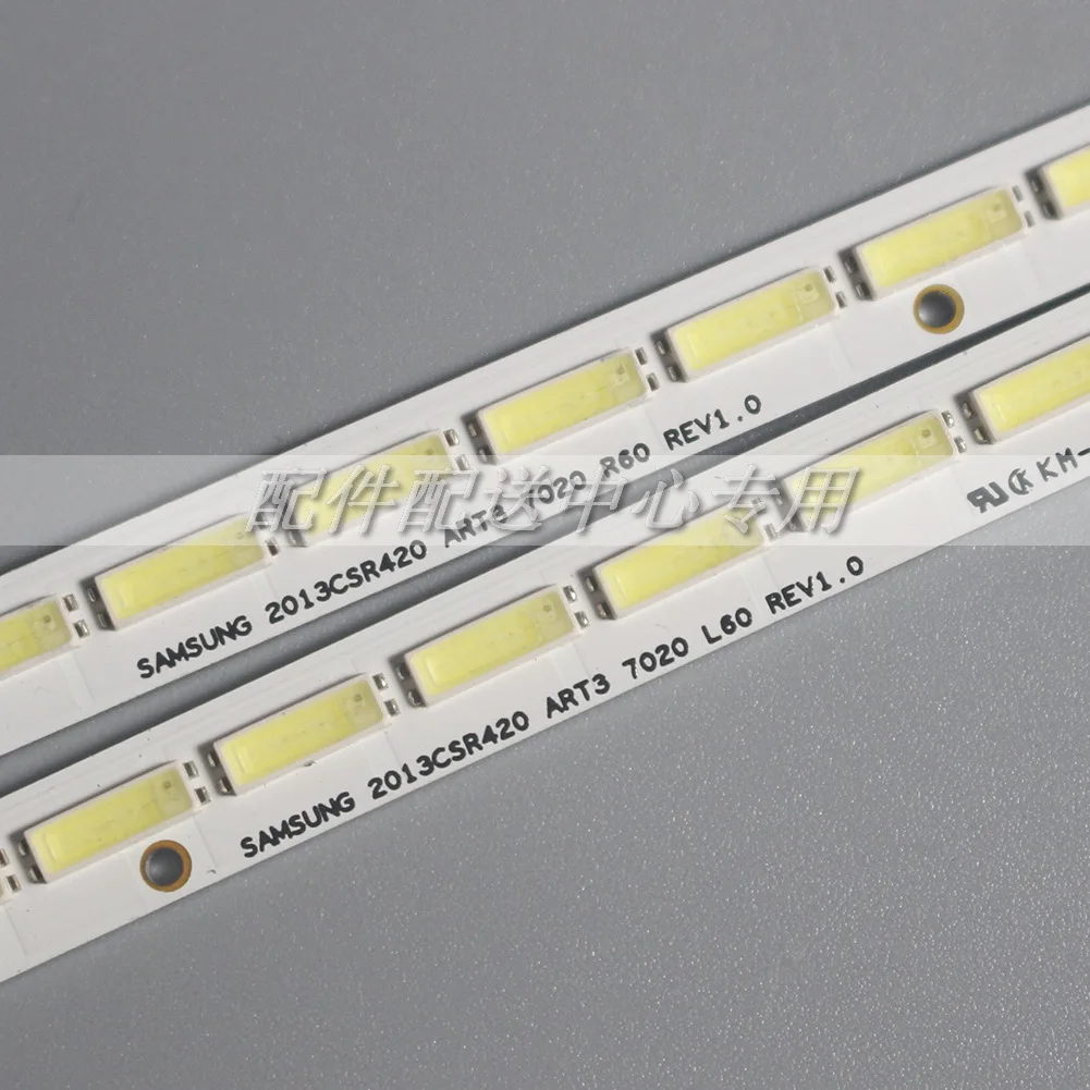 2Pcs x LED Ʈ 42E760A LC420EUJ AZ42000A0 42E680E REL420WY 42E760A SEL420FY 2013CSR420 ART3 7020 L/R 60-LEDs 473mm