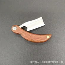 Vintage Small Razor Personality Razor Big Eye Knife Key Ring Knife SHAVING RAZOR Barber Tools G1106