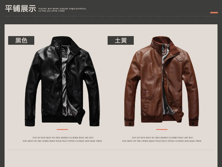Autumn& Winter-MEN'S Leather Jackets Korean-style Leather Coat Men'S Wear Teenager Slim Fit Locomotive Leather Jacket Fash