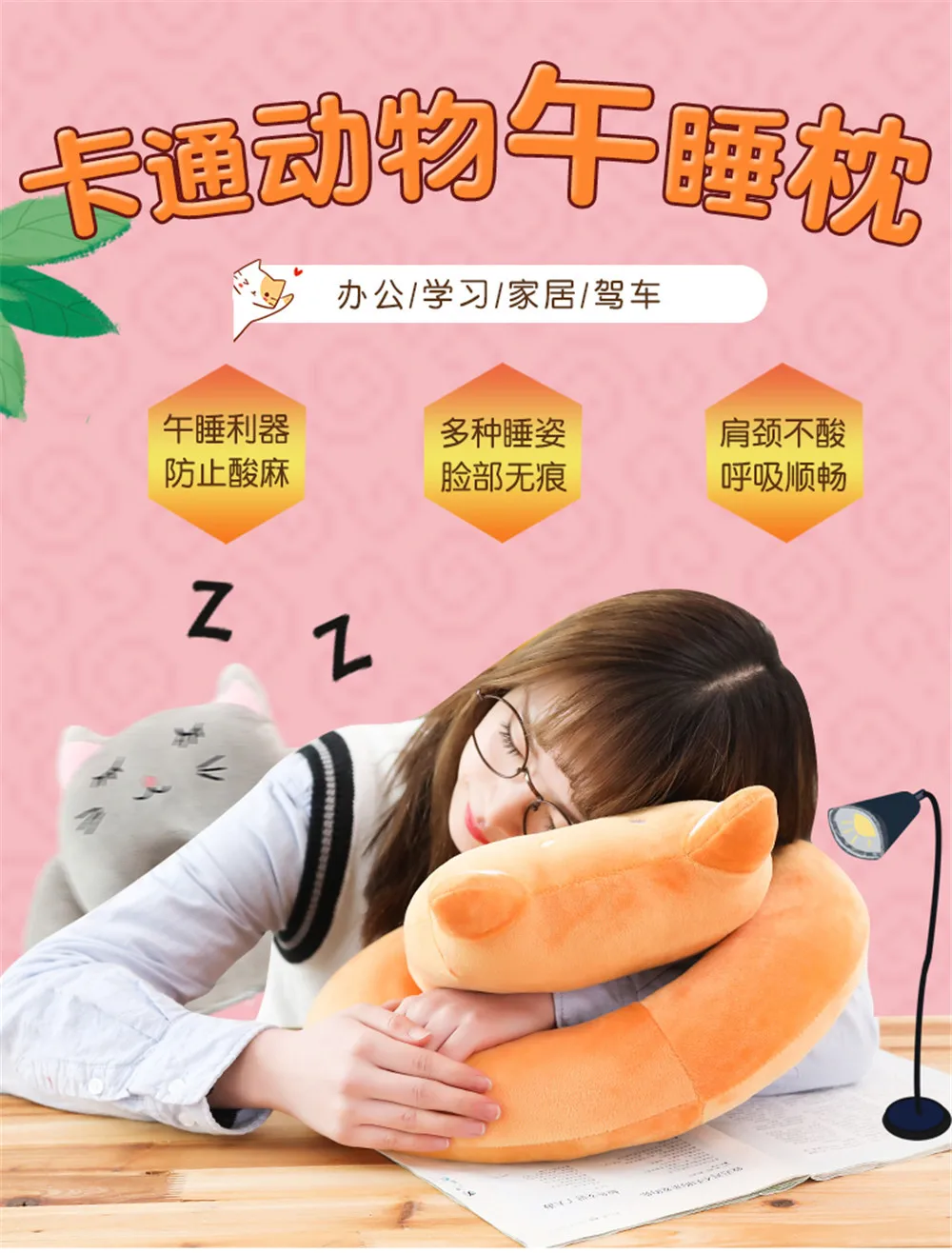 Моющаяся Подушка для сна для студентов pa zhen, мини-подушка для обеда, Офисная Пижама, подушка, подарок для девочек