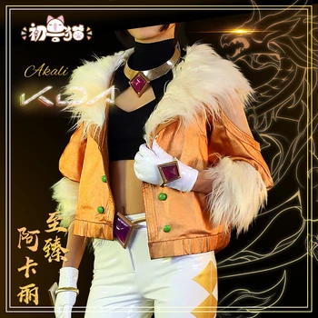 

2019 Hot Anime LOL KDA Akali Golden New Skin Cosplay Costume Women Sexy Cos Uniform H