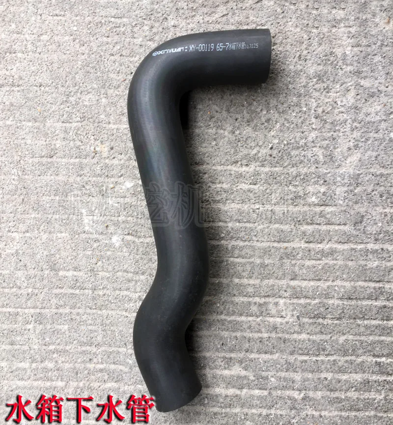

Xinyuan 65-75-8-9 Rubber Wheel Excavator Hook Machine Xinchai 490498 Engine Water Tank Sewer Pipe Fittings