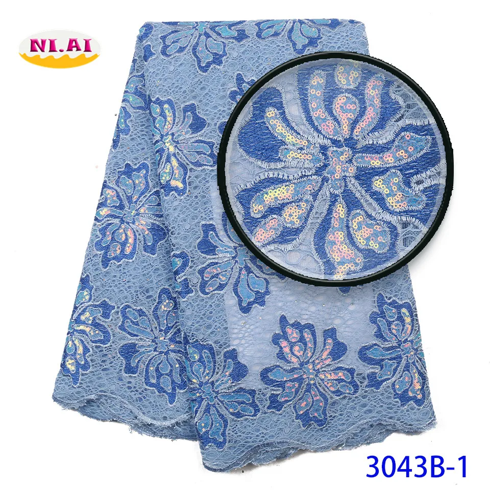 Marron Слива органза Tissu Dentelle, швейцарское кружево из органзы, африканская органза кружевная ткань высокого качества Кружева Mr3043b