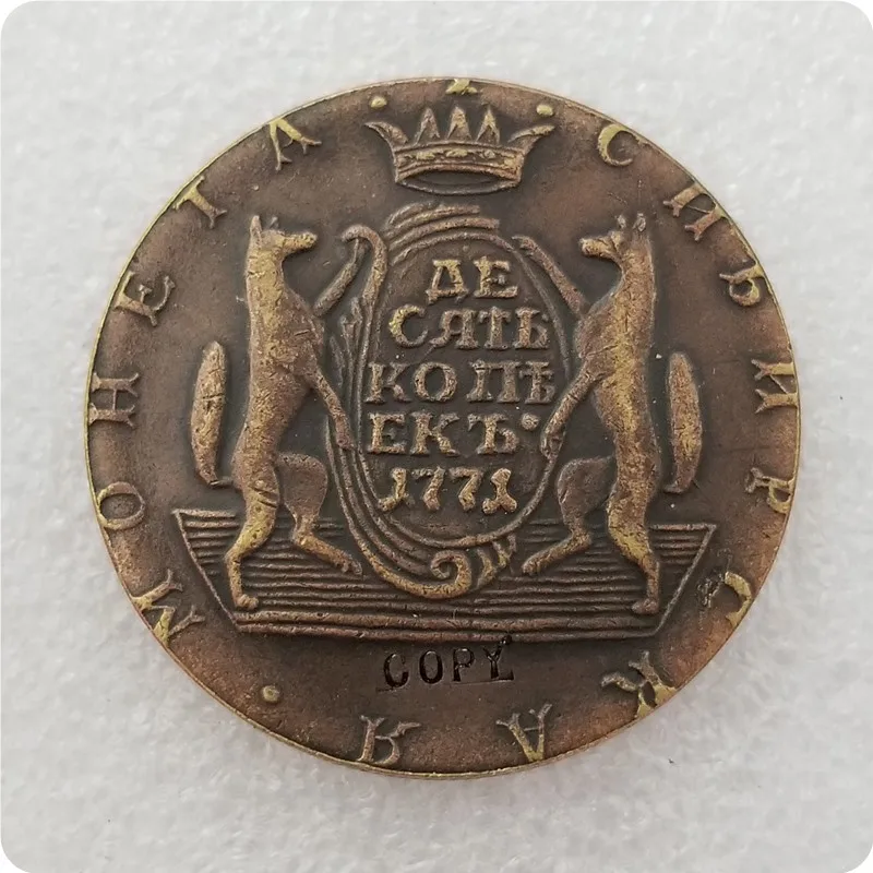 1764-1781 Россия 10 копеек копия монет памятные монеты-копии монет медаль коллекционные монеты - Цвет: 1771KM