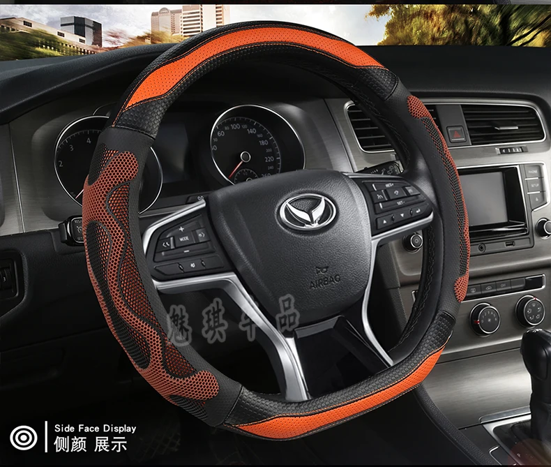 BAIC speed S3L крышка рулевого колеса S3 противоскользящая только D Тип четыре сезона универсальный H3s6h2e H3s5 сцепление крышка лето