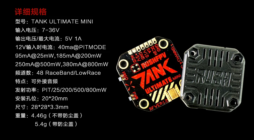 RUSH TANK Ultimate Mini/TANK PLUS VTX 5,8 GHz 48CH 2-8s 800mW Видео передатчик Smart Audio AGC MIC FPV гоночный Дрон