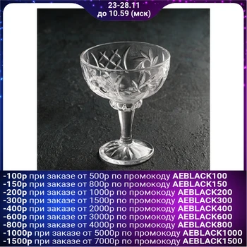 

Round bowl "Whirlwind", 310 ml