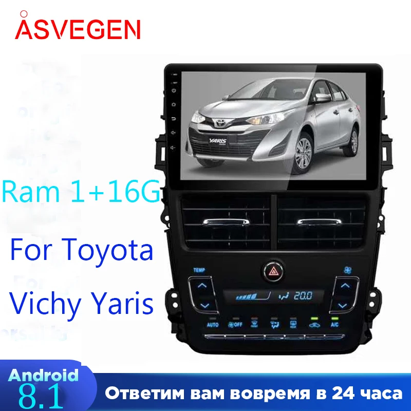 Автомобильный GPS-навигатор 9 дюймов Android 8 1 для Toyota Rover Yaris 2018 Автомобильная