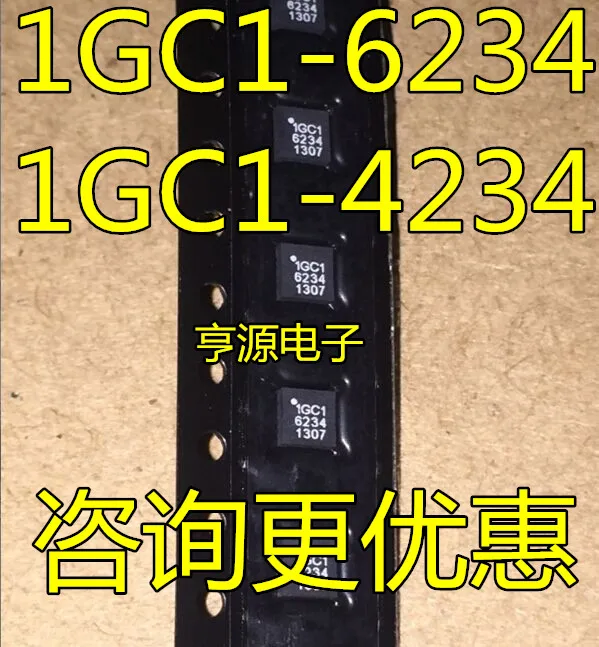 1GC1-4234 1GC14234