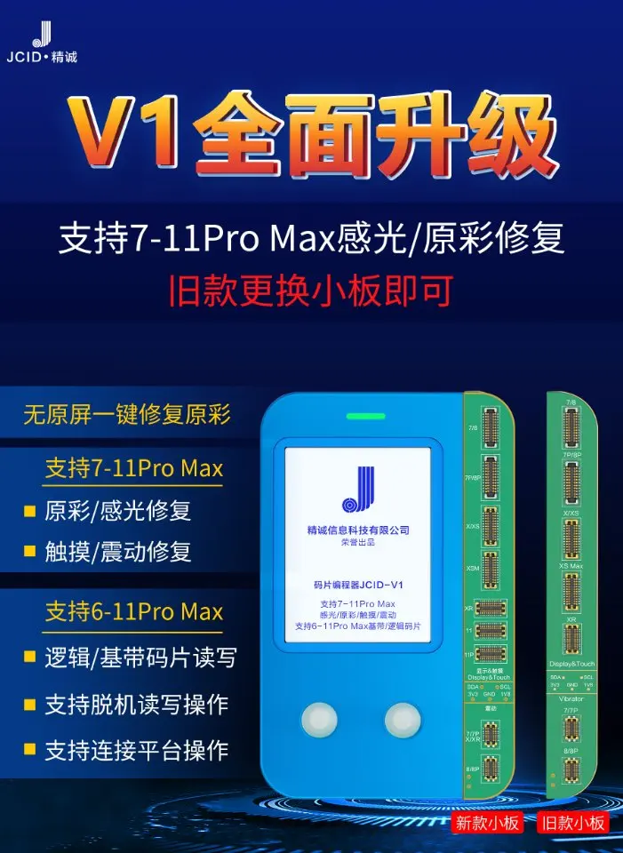 7 with 11promax Высокое качество для iphone lcd 11 11pro max xs 8plus 8 7 дисплей цветной ремонт Фоточувствительный - Цвет: 7 with 11promax