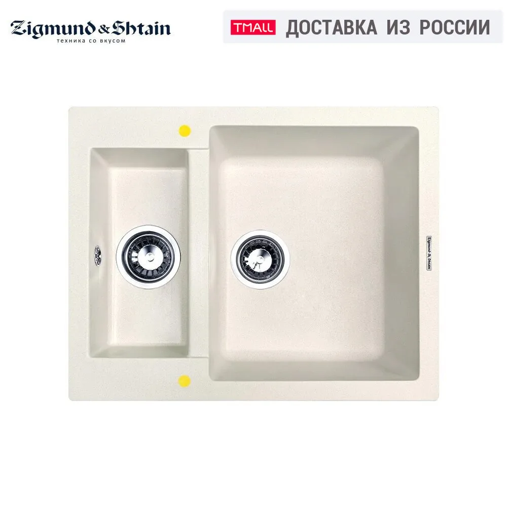 Кухонная мойка Zigmund & Shtain Rechteck 600.2|Кухонные раковины| |