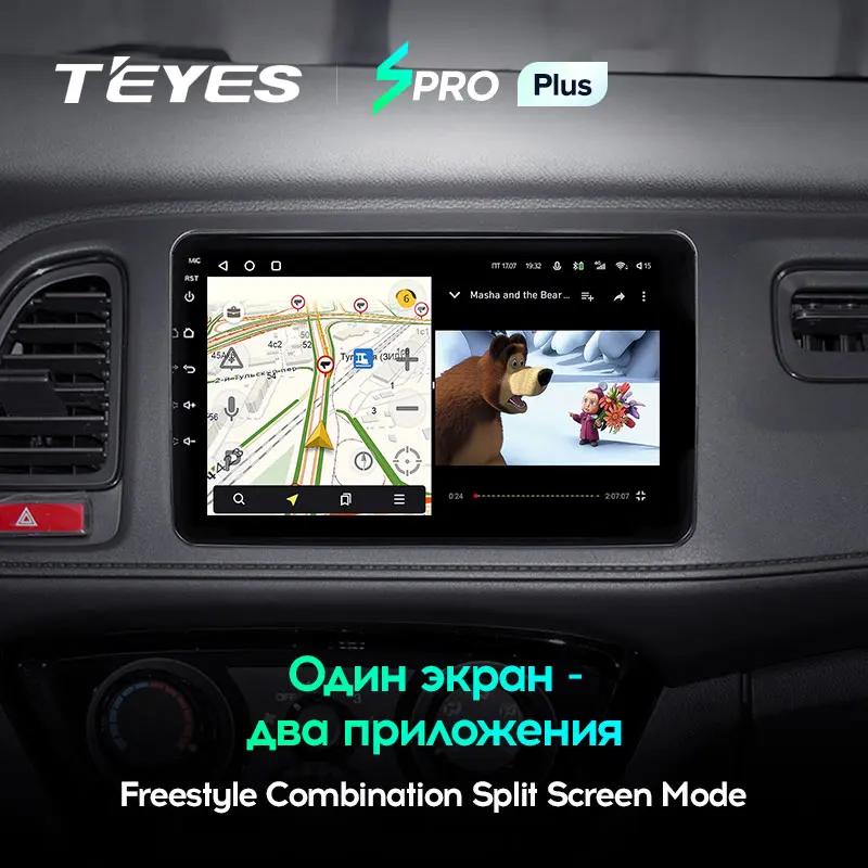 TEYES SPRO Plus Штатная магнитола For Хонда Везел Honda Vezel HR V HRV 2015 2016 2017 Android 10 до 8 ЯДЕР 4 + 64ГБ
