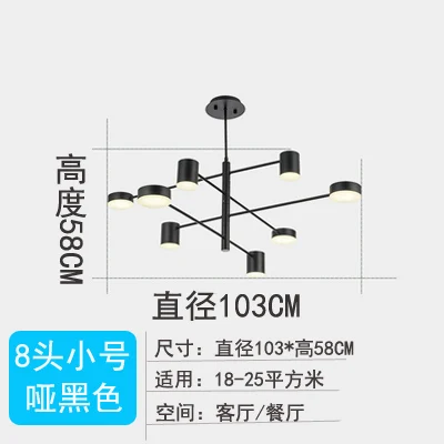 Современная мода черный золотой белый длинный Светодиодный Потолочный подвесной светильник люстра лампа для зала кухни гостиной Лофт спальни - Цвет корпуса: 8 heads