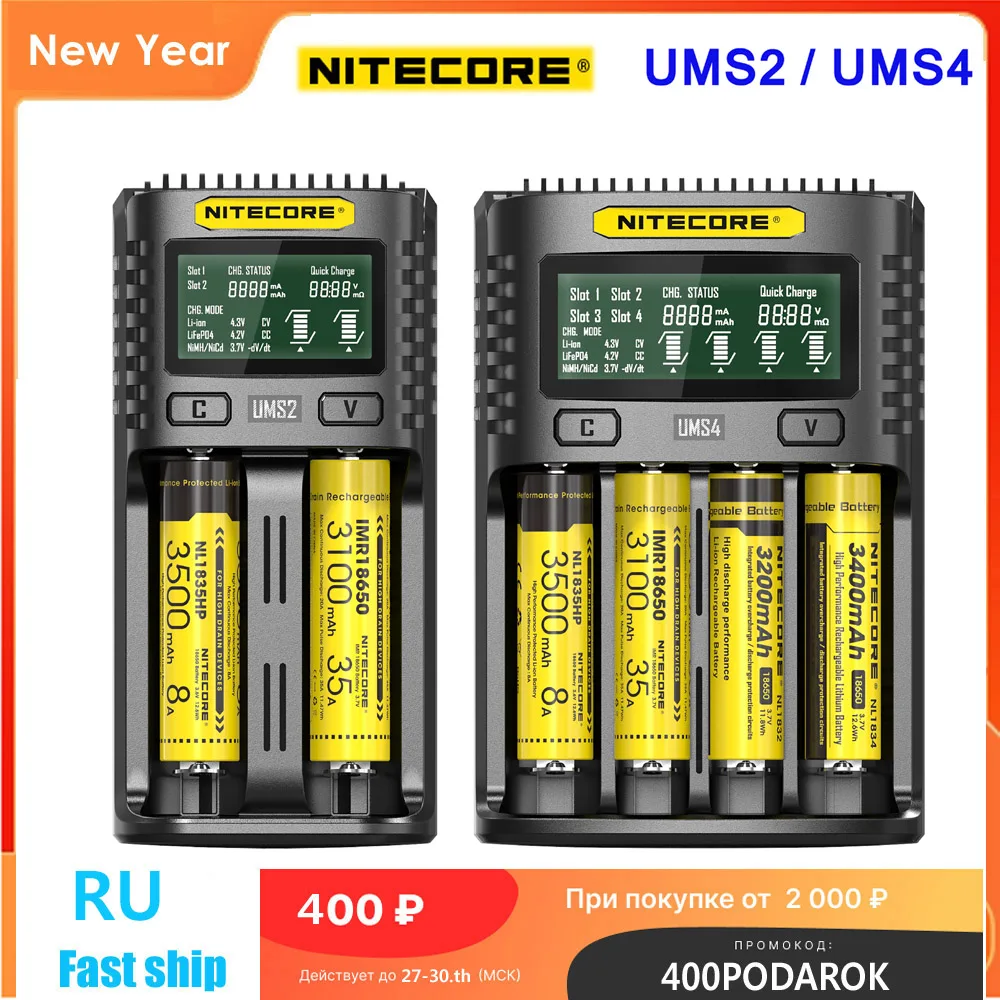 Original NITECORE UM4 UM2 3A Intelligent Battery Charger USB For IMR/Li-ion/LiFePO4/NI-Cd/Ni-MH | Электроника