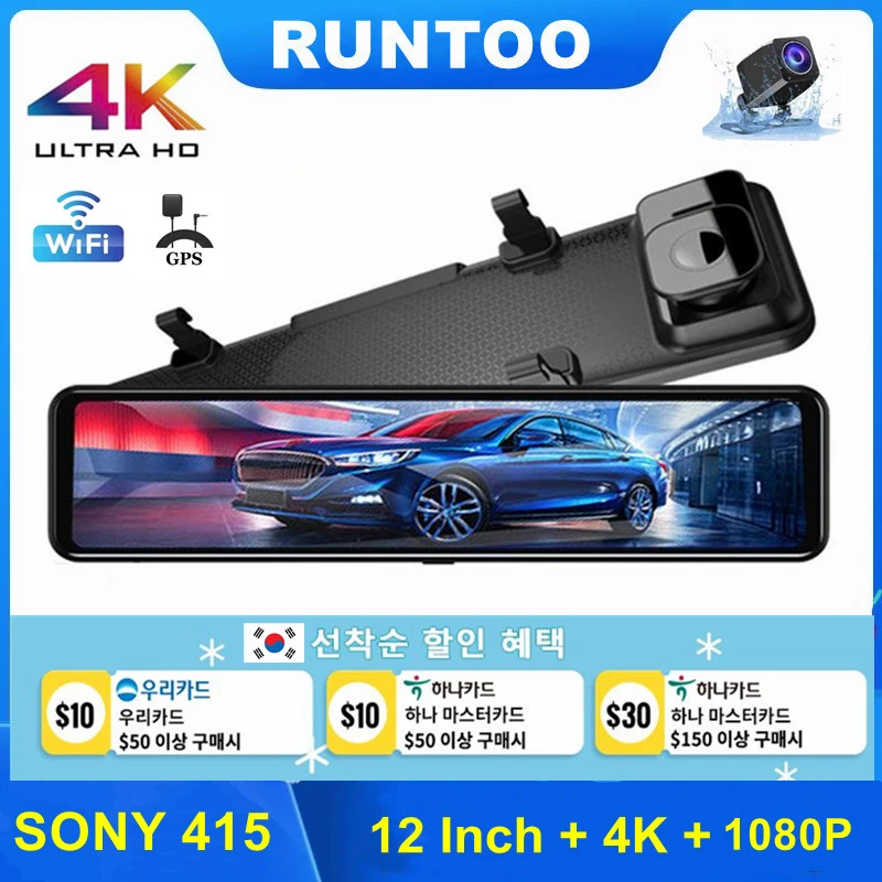 Dash Cam 4K Ultra HD 2160P Sony IMX415 Drive Video Recorder Rearview Mirror Dual Lens Dashcam Front and Rear Car DVR Dash Camera dashboard camera for car