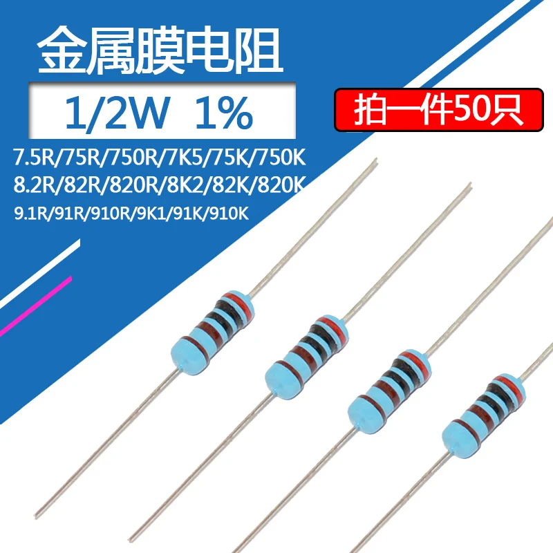 50pcs 1/2W Metal Film Resistor 4.3 43 430 4.7 47 470 5.1 51 510 R K ohm 1% 0.5W Five-color Ring Resistance 4R3 4R7 5R1 4.7K 5K1 metal film resistor metal film resistors