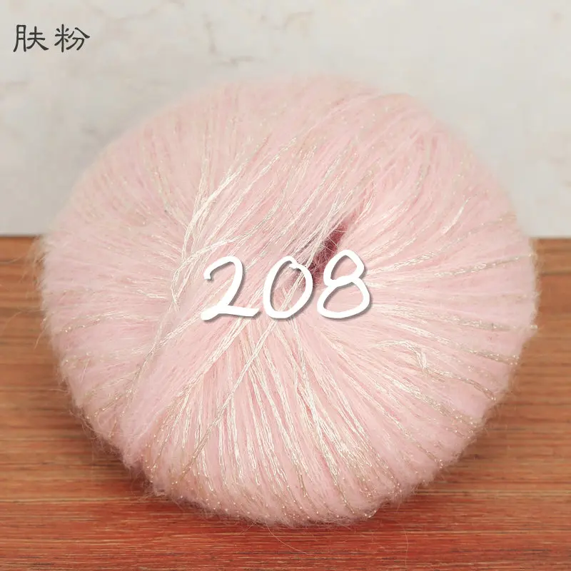 208 5 шариков* 50 г, шерстяная пряжа с блестками для вязания крючком, пряжа с пайетками для вязания ручных шерстяных нитей, шарф, палантин, мохер, пряжа для вязания крючком ZL50 - Цвет: 208