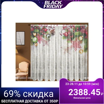 

Tulle Snowflakes 147 x 267 cm +/- 3cm 2pcs, chiffon premium, p / e 5233169
