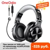 Oneodio Wired Gaming Headset Gamer 3.5mm Over-Ear Stereo Gaming Headphones With Detachable Microphone For PC Computer PS4 Phone 1