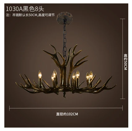 1030-8 Lights Кантри смолы рога люстра спальня столовая Ресторан Рог лампа Винтаж Лофт ретро деревенский люстра - Цвет абажура: 1030-8 Lights